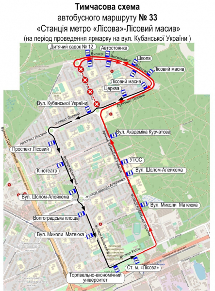 У Києві в суботу, 17 вересня, ярмарки змінять роботу автобусних та тролейбусного маршрутів (схеми)