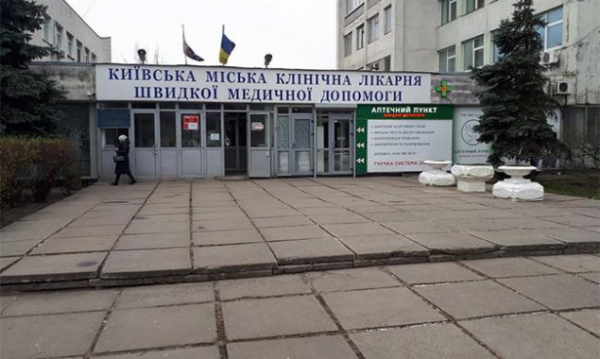 Київська лікарня швидкої допомоги хоче оновити кисневу систему