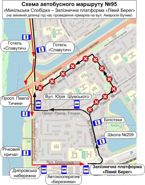 У суботу, 10 вересня, ярмарки змінять роботу столичних автобусних та тролейбусного маршрутів (схеми)