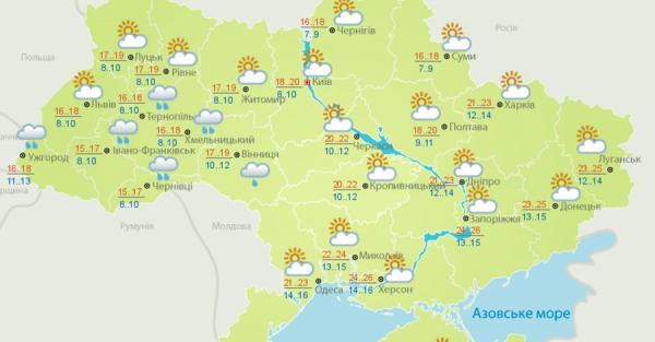 Прогноз погоды в Украине на 2 сентября: насколько похолодает ночью - Life