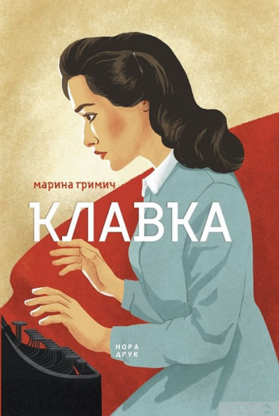 Не только Булгаков: 7 книг, в которых воспевается Киев - Life