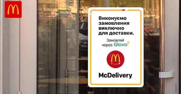 McDonald's назвал дату открытия ресторанов в Киеве - Life