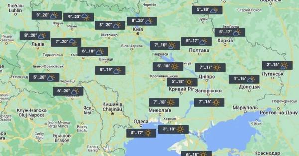 Прогноз погоды в Украине 18 октября: ночью мороз, днем - тепло - Life