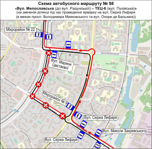 У Києві сьогодні, 15 жовтня, ярмарки змінили роботу автобусних та тролейбусного маршрутів (схеми)
