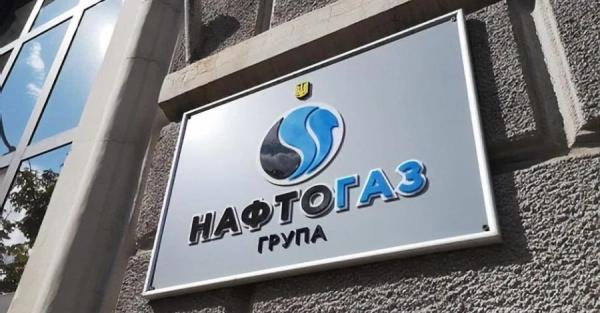 Витренко: У Нафтогаза есть договоренности по поставкам газа через Baltic Pipe - Экономика