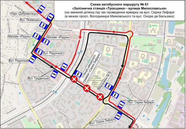 У Києві сьогодні, 15 жовтня, ярмарки змінили роботу автобусних та тролейбусного маршрутів (схеми)