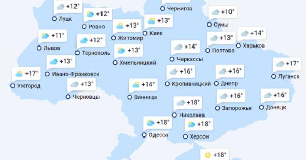 Прогноз погоды в Украине на 19 октября: холодный фронт уже пришел - Life