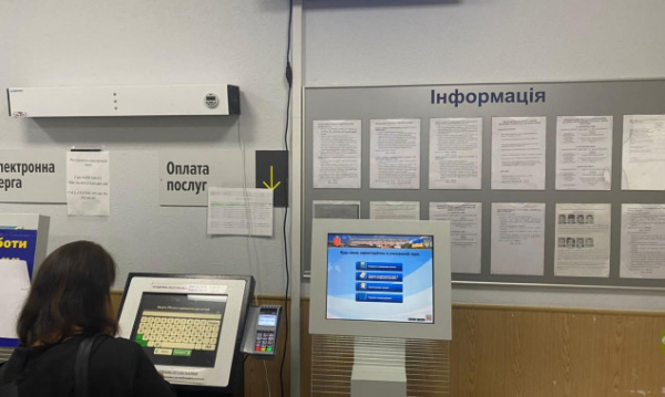 У Києві та області тимчасово припинили запис до електронної черги для оформлення паспортів