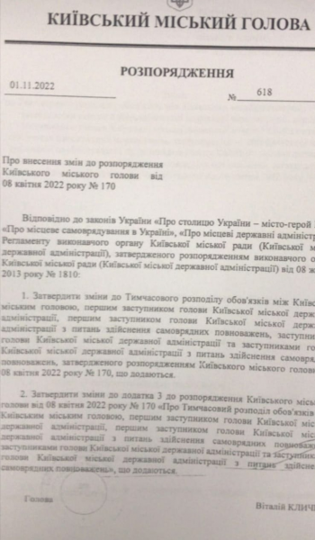 Кличко усунув Мондриївського від кураторства Департаменту культури та передав його Старостенко