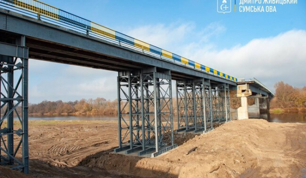 На Сумщине восстановили 400-метровый мост через Десну, взорванный ВСУ - Life