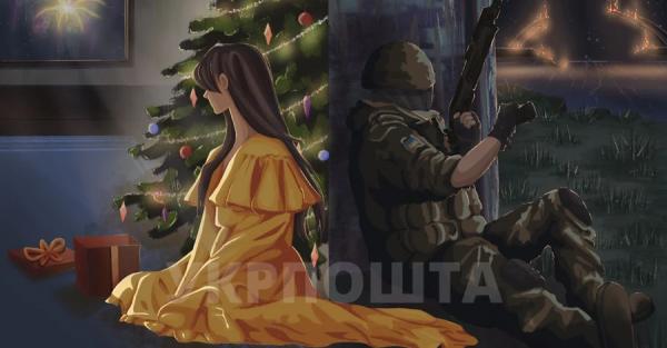 "Укрпочта" определилась с новогодней маркой - в конкурсе победил рисунок школьницы из Николаева - Life