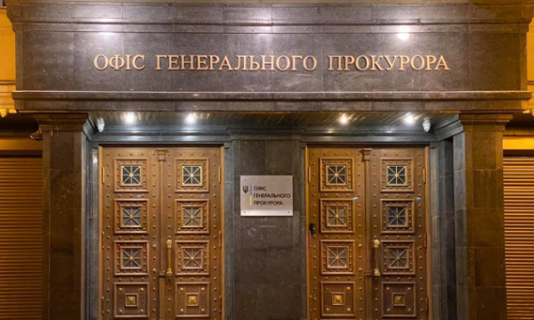 Адмінбудівлю офісу Генпрокурора на Печерську відремонтують за 499,5 тис гривень