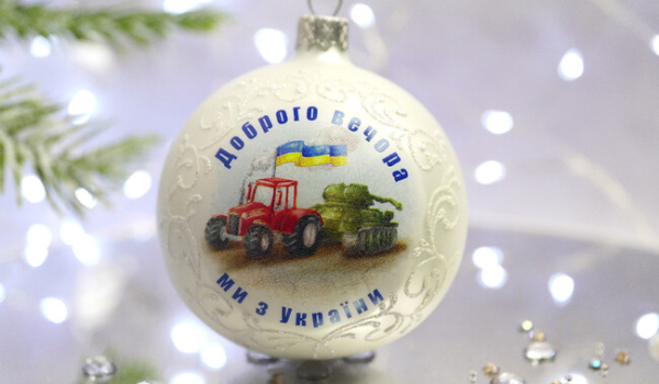 Клавдиевская фабрика елочных игрушек: в этом году в тренде котики ВСУ и херсонские арбузы - Life
