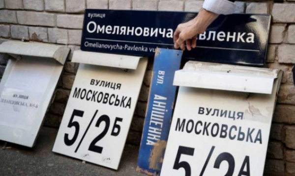 Кличко анонсував продовження дерусифікації Києва (відео)