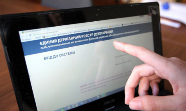 НАЗК витратить 8 млн гривень на на програмне забезпечення реєстру декларацій