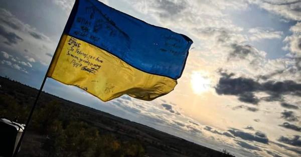 ВСУ подняли первый флаг Украины на левом берегу Херсонской области - Life