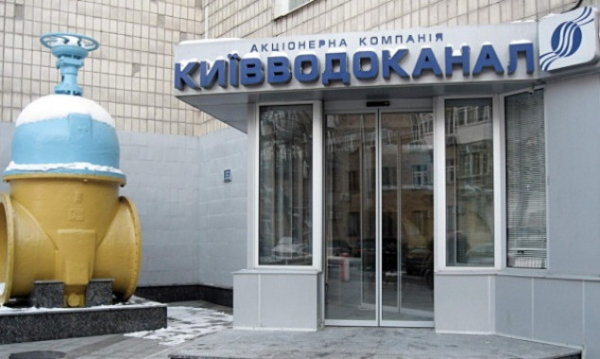 Посадовців “Київводоканалу” підозрюють у привласненні коштів при закупівлі насосного обладнання