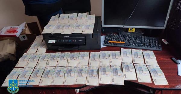 В Украине арестовали 52 млн гривен российской компании: средства передали ВСУ - Life