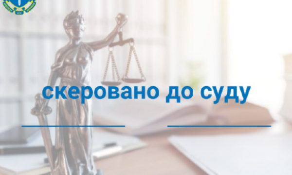 Суддю одного з райсудів Київщини судитимуть за недостовірне декларування