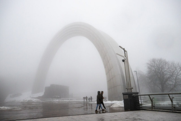 В першій половині дня в Києві та на Київщині утримується туман