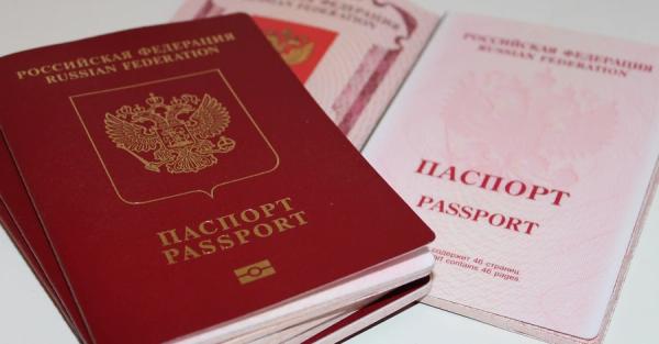 С начала введения виз на въезд в Украину их получили 12 россиян - Life