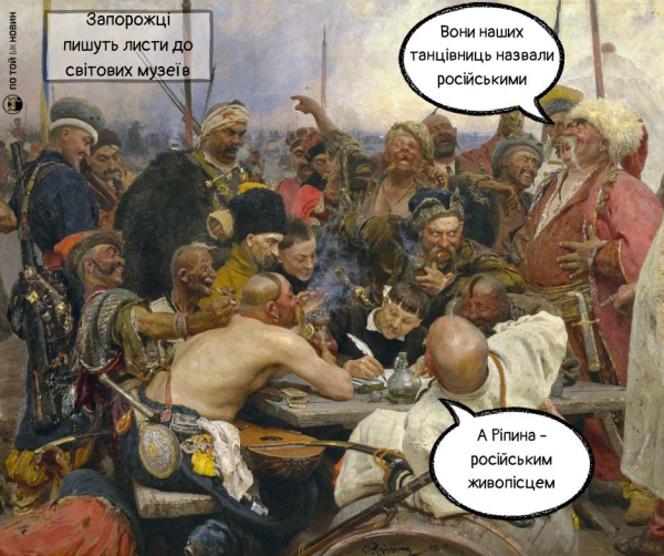 Анекдоты и мемы недели: Ласковая украинизация - Life