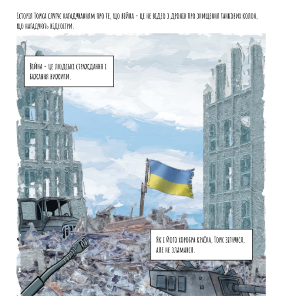 Премію “Комікс Року 2022” здобула розповідь Ukrainian Steel, героями якої стали захисники “Азова”