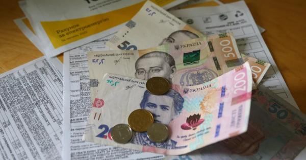 Перерасчет пенсий, рост цен и новые тарифы: что ждет Украину и украинцев в апреле - Экономика