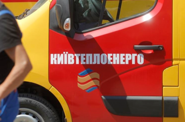 “Київтеплоенерго” купило каустик на третину дорожче, ніж інші замовники купують український