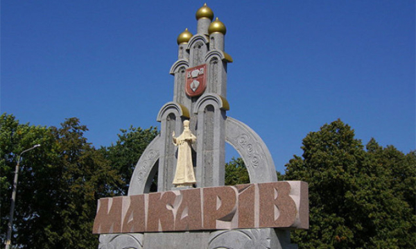 “ІБК Девелопмент” долучився до відновлення Макарова на Київщині