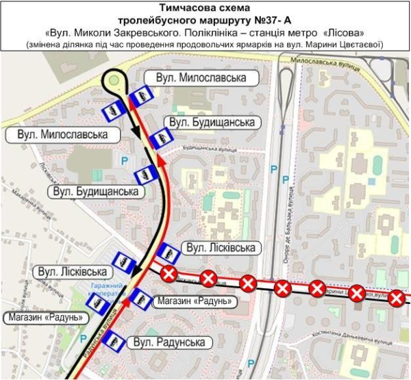 У Києві 18 березня буде змінено рух шести автобусних та двох тролейбусних маршрутів (схеми)