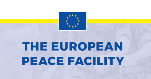 ЕС увеличил фонд на поставку оружия Украине более чем на 2 миллиарда евро - Экономика