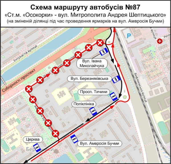 У суботу та неділю ярмарки в Києві змінять маршрути низки автобусних та тролейбусного маршрутів (схеми)