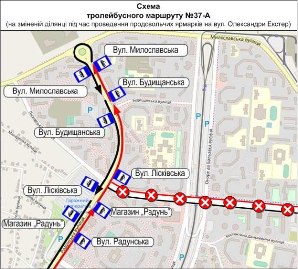 У суботу та неділю ярмарки в Києві змінять маршрути низки автобусних та тролейбусного маршрутів (схеми)