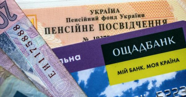 И снова накопительные пенсии: сколько придется платить работающим украинцам - Экономика