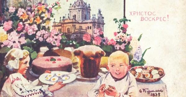 Украинские Пасхальные традиции: на Гуцульщине греют деда, а на Подолье лакомятся бабками - Life