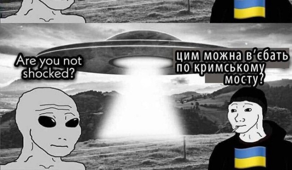 Анекдоты и мемы недели: Метеоров у инопланетян осталось на два-три раза - Life