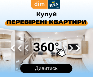 Купить квартиру Киев
