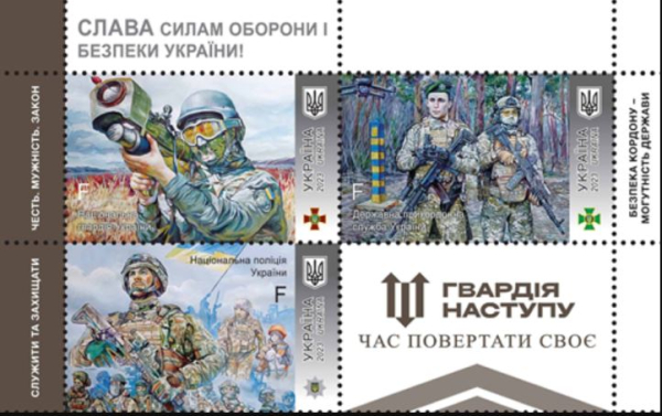 Криповые художники, дети, переселенцы – кто рисовал знаменитые украинские марки - Life
