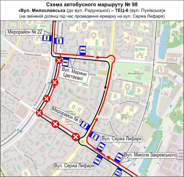 У Києві в суботу, 13 травня, ярмарки змінять рух семи автобусних маршрутів (схеми)