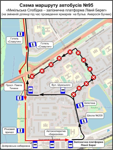 У Києві в суботу, 13 травня, ярмарки змінять рух семи автобусних маршрутів (схеми)