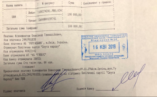 Вдову бізнесмена Ксенофонтова викликали на допит в прокуратуру