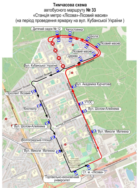 У Києві 17 червня ярмарки змінять рух шести автобусних маршрутів (схеми)