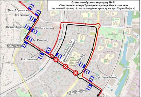 У Києві в суботу, 3 червня, ярмарки змінять рух чотирьох автобусних маршрутів (схеми)