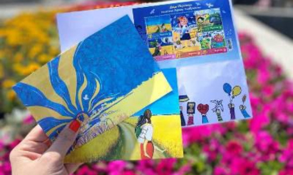 “Укрпошта” випустила новий благодійний поштовий набір у Міжнародний день захисту дітей