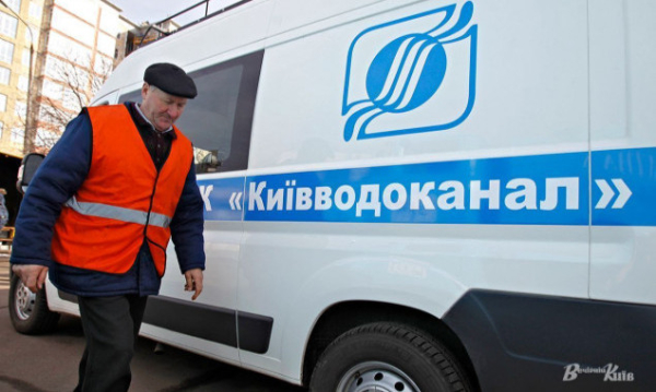 7,4 млн гривень витратять на захисне взуття для співробітників Київводоканалу