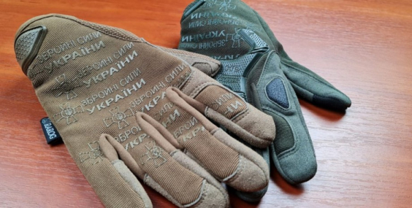Для комендатури охорони Держприкордонслужби за 2,5 млн гривень куплять тактичні рукавички