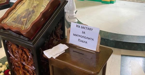 Спикер Генштаба ВСУ: В храмах УПЦ МП установили ящики для пожертвований на залог Павла Лебедя - Life