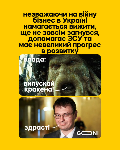Анекдоты и мемы недели: срочные нужды украинцев – йод и аккаунт в Threads - Life