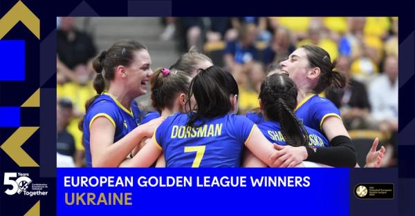 Женская сборная Украины по волейболу выиграла Золотую Евролигу2023  